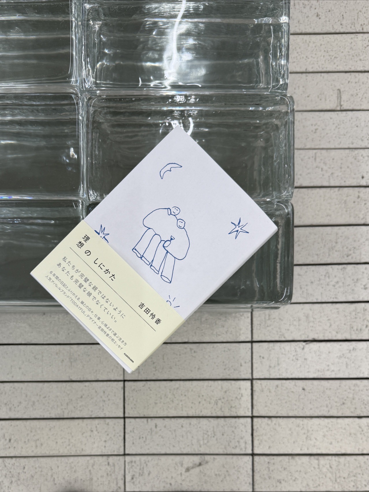 はじまりは、いつもの好きなお店で。